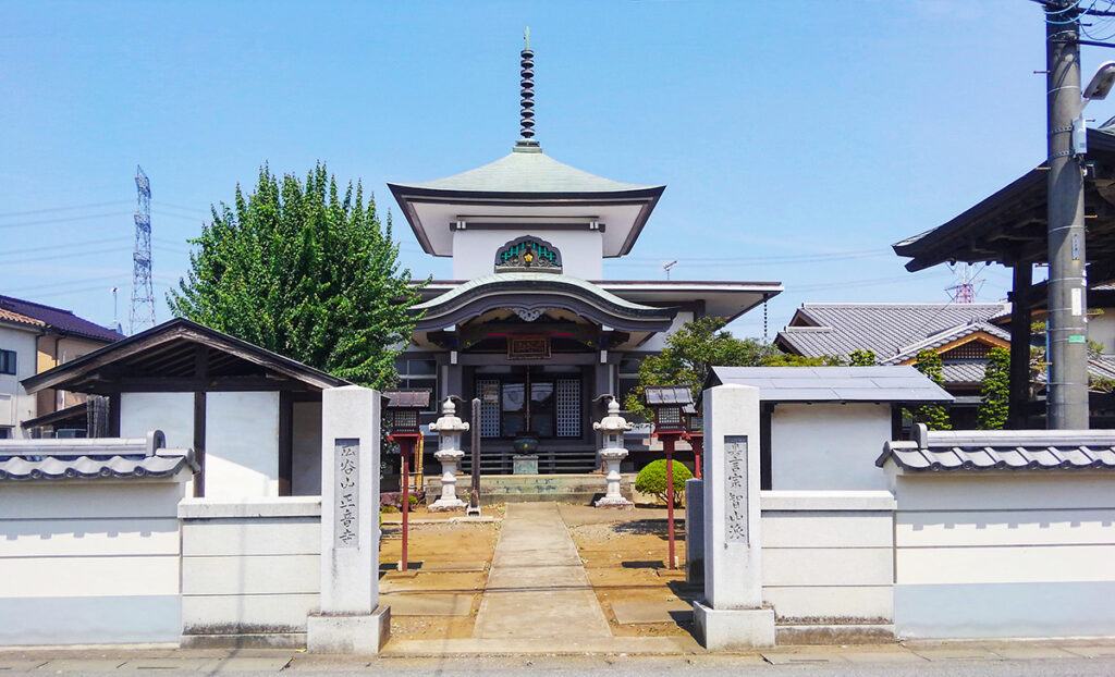 正音寺